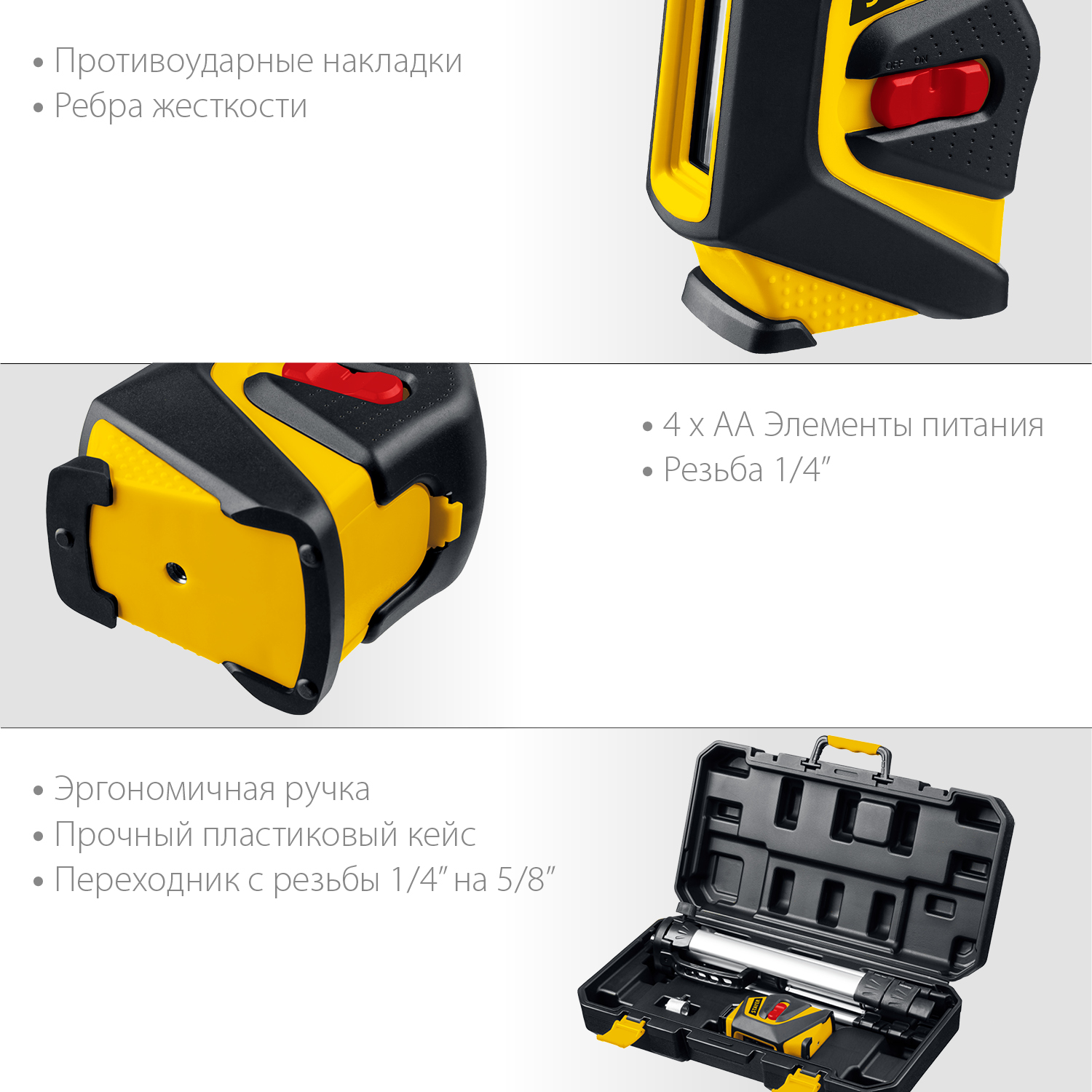 Лазерный линейный нивелир SL360 34962-2