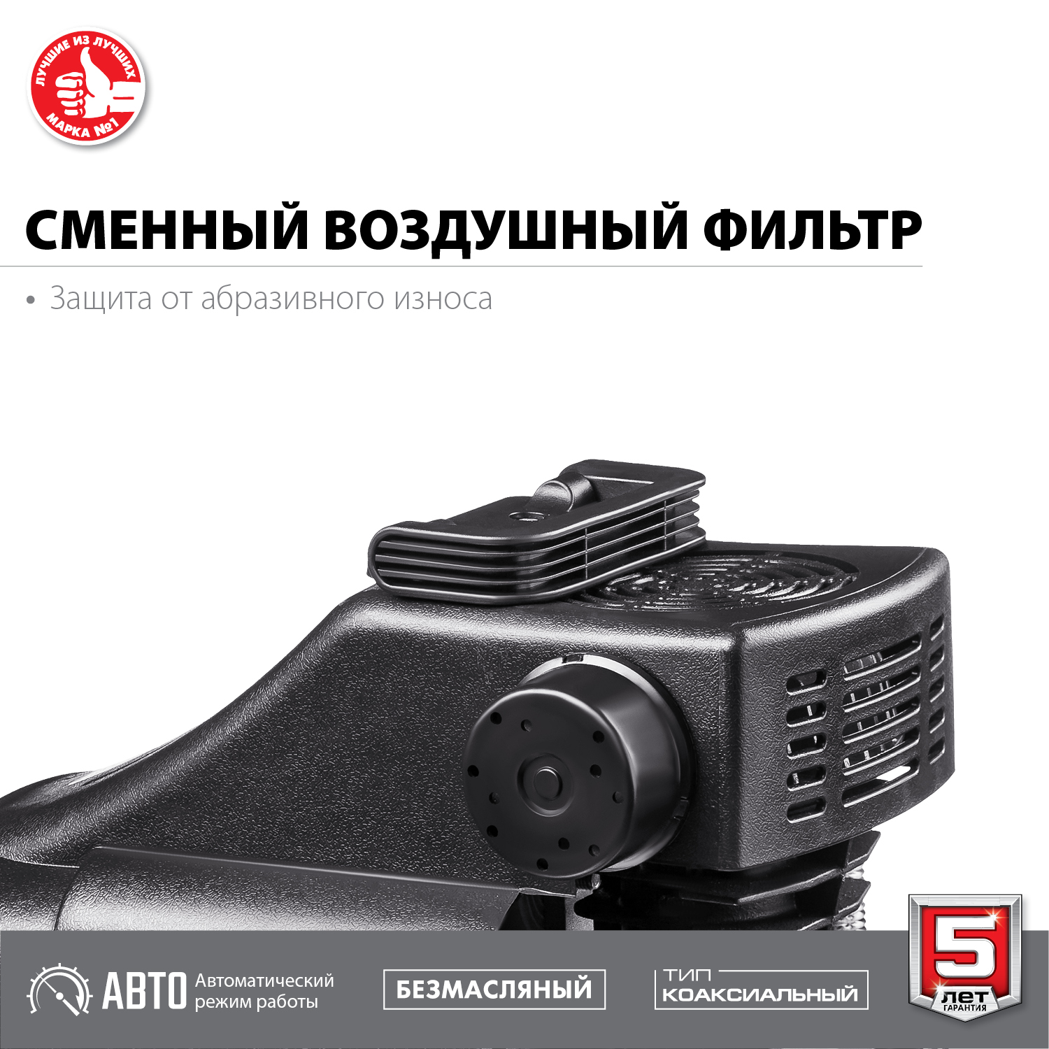 Компрессор воздушный КП-200-6