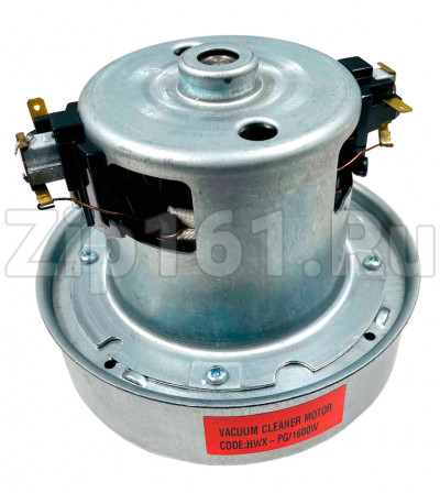Мотор пылесоса 1600W, H=117 mm, D=138mm